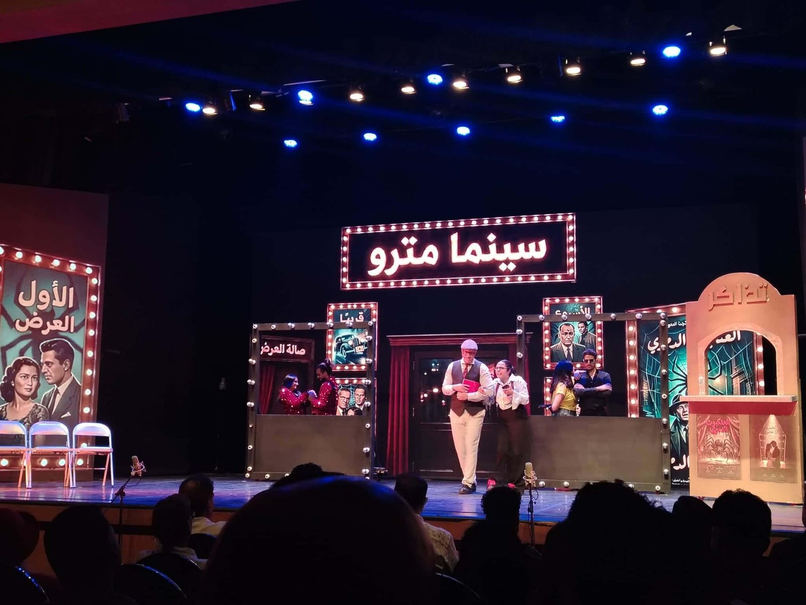 فتاة المترو.. كيف حول المسرح الزهايمر إلى حكاية إنسانية؟