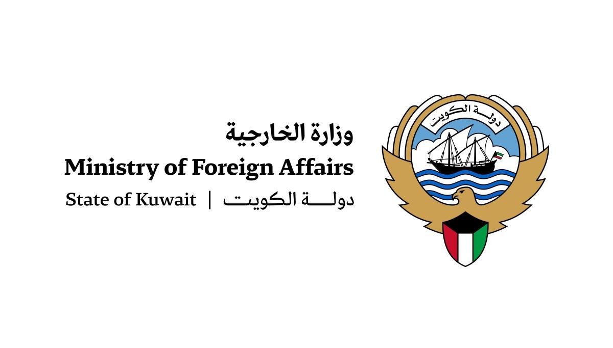 الكويت تدين تصريحات المتحدث العسكري لجماعة الحوثي بحق السعودية
