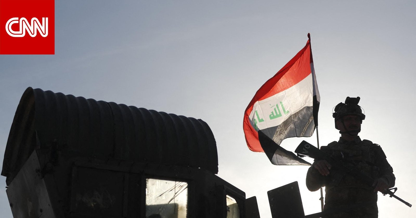 العراق يعلن اعتقال شبكة خططت لهجمات بطائرات مسيّرة ضد "أهداف معينة"