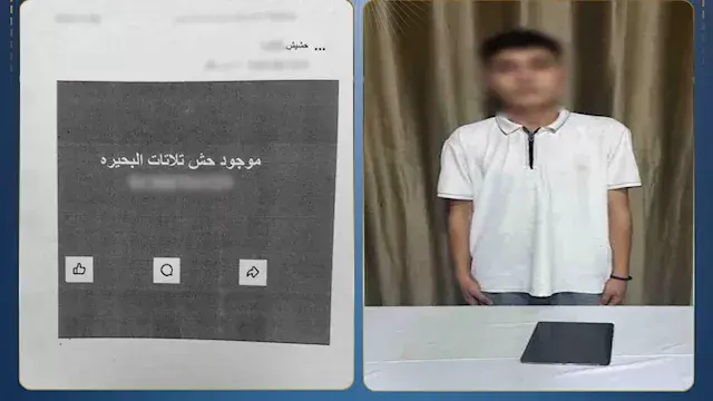 ادعى توفير مخدرات للنصب على الضحايا.. سقوط طالب نشر محتوى إجرامي بالبحيرة