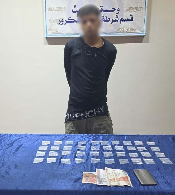 ضبط عامل ببولاق الدكرور يدير صفحة لترويج وبيع المخدرات بمقابل مادي