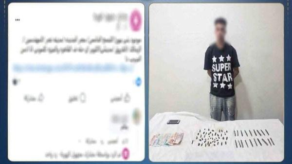 حبس المتهم بالترويج لبيع المخدرات عبر مواقع التواصل الاجتماعي بالقليوبية