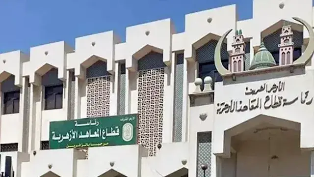 اليوم.. إعلان نتيجة المرحلة الأولى للقبول برياض الأطفال والصف الأول الابتدائي بالأزهر