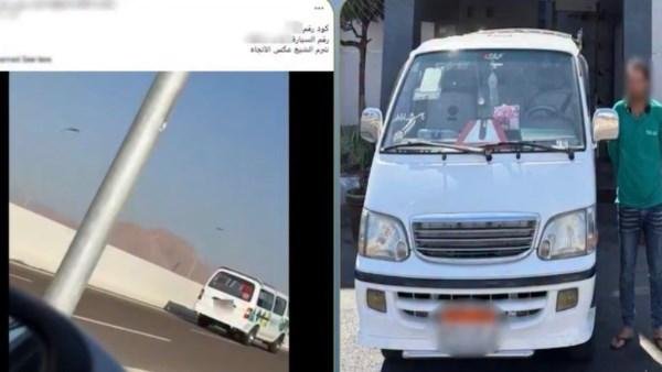 مشي عكس.. القبض على سائق ميكروباص بجنوب سيناء