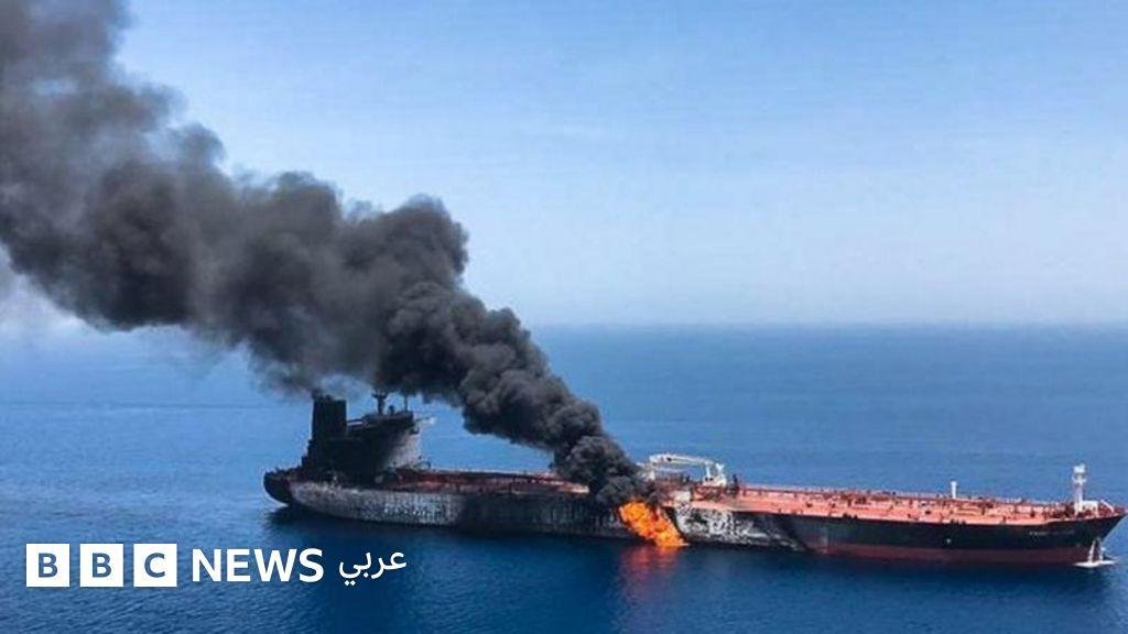 ترامب يحذر بكين وموسكو من مغبة تسليح إيران، ووفد عُماني في طهران لبحث الوضع في هرمز