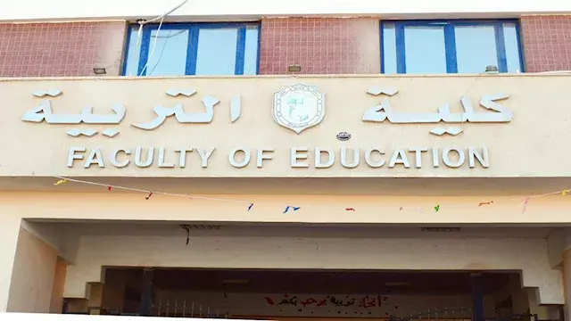مؤشرات التنسيق 2026.. الحد الأدنى لكليات التربية 2025