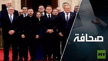 "تحالف الراغبين" على وشك الانهيار