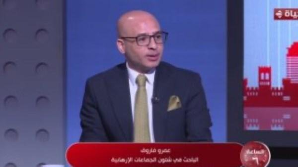 الإخوان من التنظيم إلى التأثير.. عمرو فاروق يكشف تحولات جديدة في أدوات الجماعة