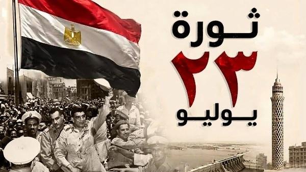 غدًا.. ثقافة أسيوط تحتفي بالذكرى الرابعة والسبعين لثورة 23 يوليو