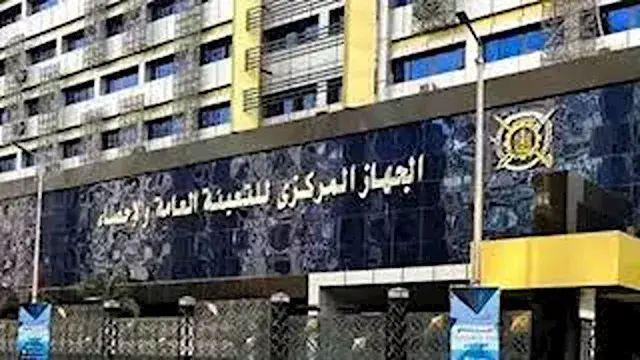 الإحصاء: تنفيذ 212 ألف وحدة سكنية باستثمارات 245 مليار جنيه في 2024/2025