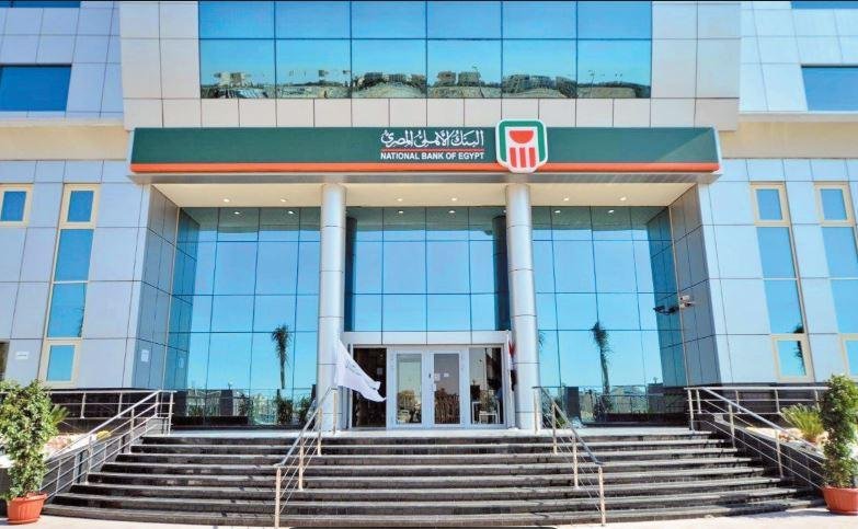 البنك الأهلى يطلق بطاقة خصم مباشر بالدولار للشركات لتسهيل المدفوعات عبر الحدود