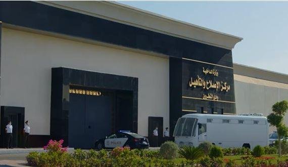 مصدر أمني ينفي مزاعم الإخوان بتدهور السلامة الإنشائية لمركز إصلاح وتأهيل