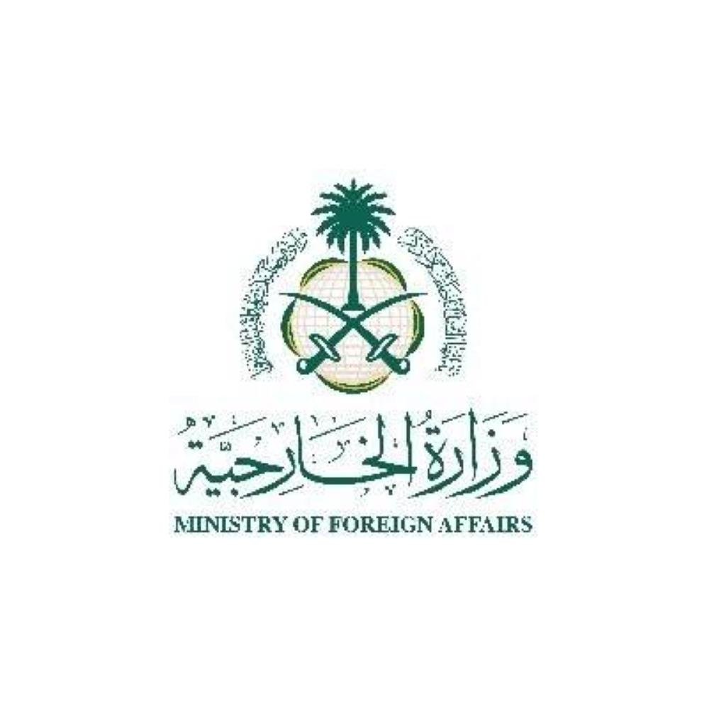 السعودية تدين استمرار استهداف الميليشيات التابعة لإيران في العراق للمنشآت البترولية بالمنطقة الشرقية