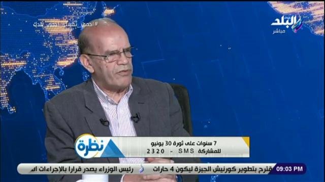سياسي : مشروع "إسرائيل الكبرى" يفتقد للواقع .. والمقاومة كشفت حدود القوة العسكرية الإسرائيلية