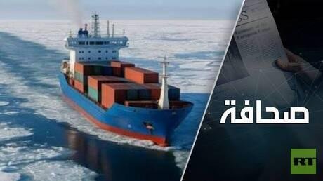 ما حاجة الهند إلى طريق القطب الشمالي؟