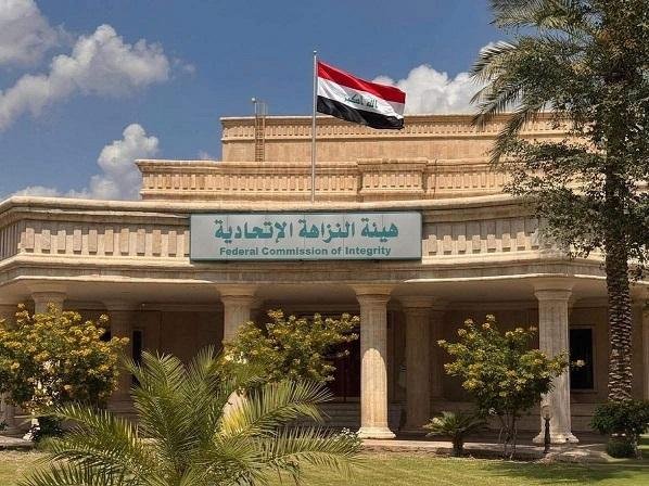 العراق.. هيئة النزاهة تطيح بشبكة فساد ببلدية الديوانية