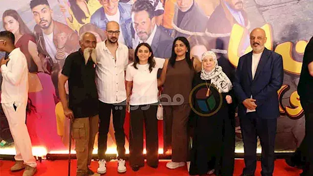 توافد نجوم الفن على العرض الخاص لفيلم "الست لما".. صور