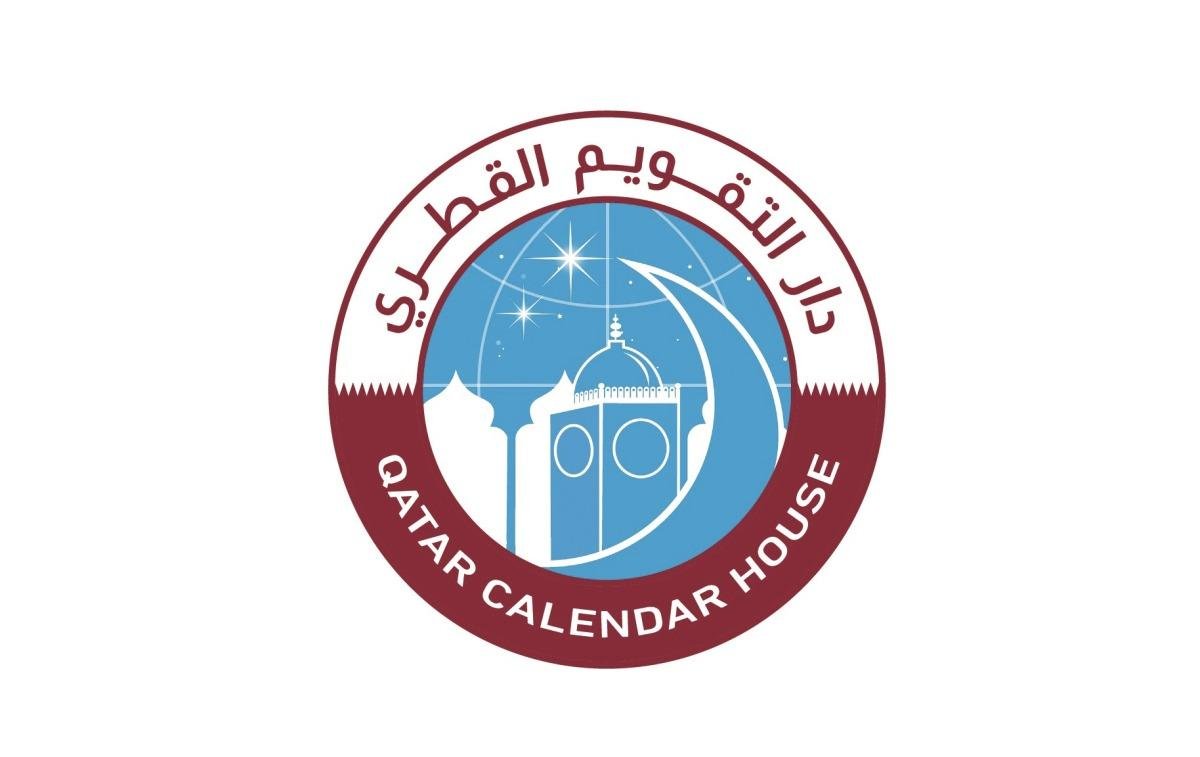دار التقويم القطري: ميلاد هلال شهر ربيع الأول الأربعاء المقبل