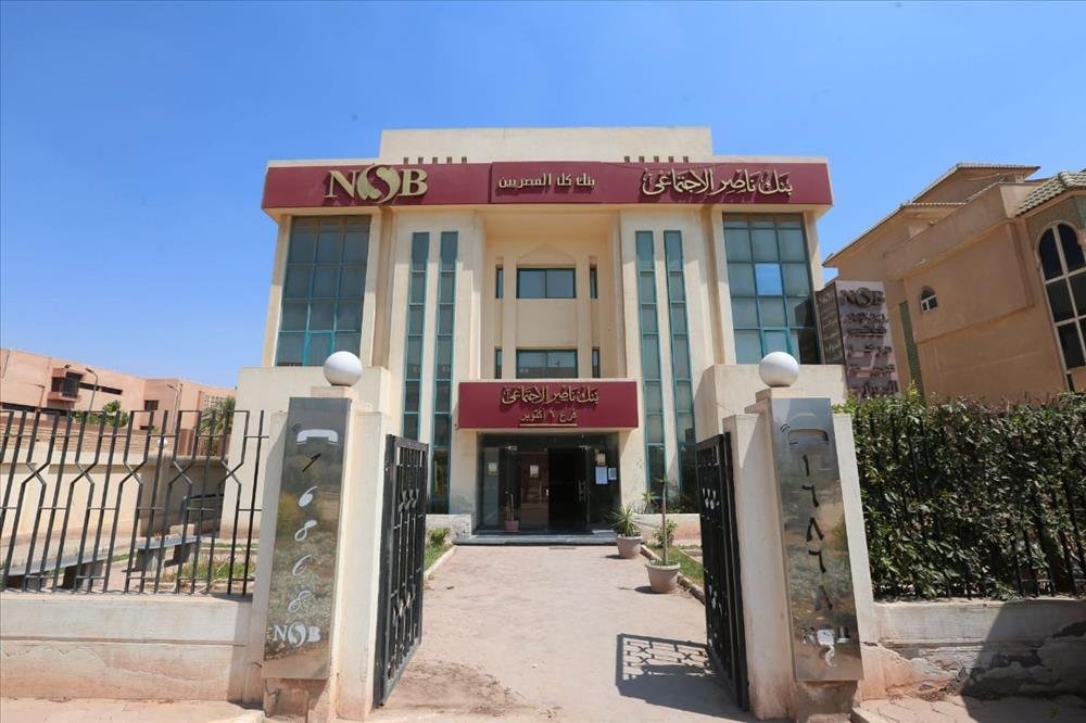 بنك ناصر الاجتماعي يرفع الحد الأقصى لتمويل الحضانات القائمة إلى مليون جنيه