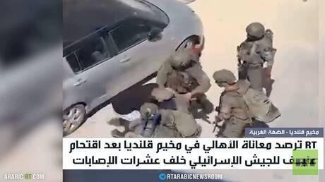 الجيش الإسرائيلي ينسحب من مخيم قلنديا