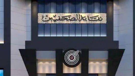 نقابة الصحفيين: فتاة واقعة أوبر ليست صحفية.. وسنتقدم ببلاغات ضد منتحلي الصفة