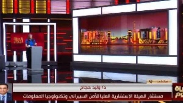 جريمة من العالم الافتراضي للواقع.. خبير أمن سيبراني يكشف خفايا "الدارك ويب"