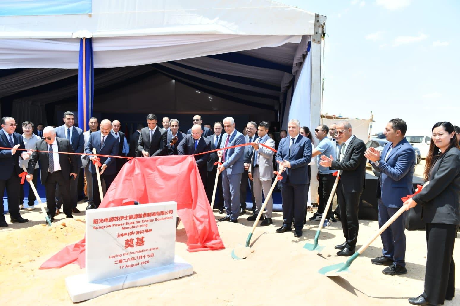 وزير الإنتاج الحربي يشارك في وضع حجر أساس مشروع Sungrow power suez لإنتاج أنظمة تخزين الطاقة