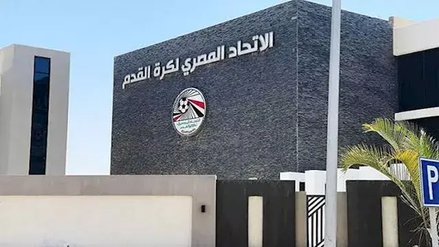 اتحاد الكرة يعلن تعديلات جديدة على قانون كرة القدم قبل الموسم الجديد