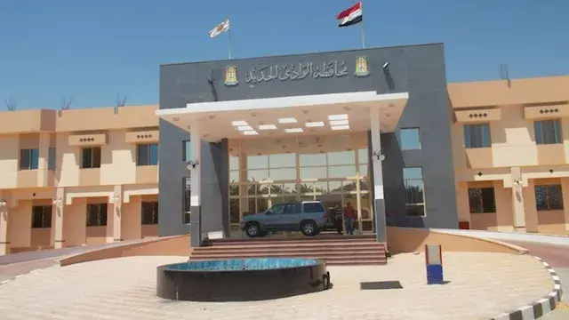 توقيع بروتوكول إنشاء أول مدرسة تعدين بالوادي الجديد