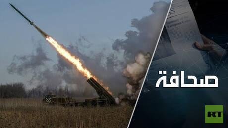 ماذا تستهدف الضربات الروسية على كييف؟