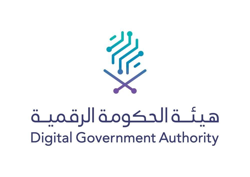 السعودية الأولى إقليميا في الخدمات الحكومية | GEMS 2025