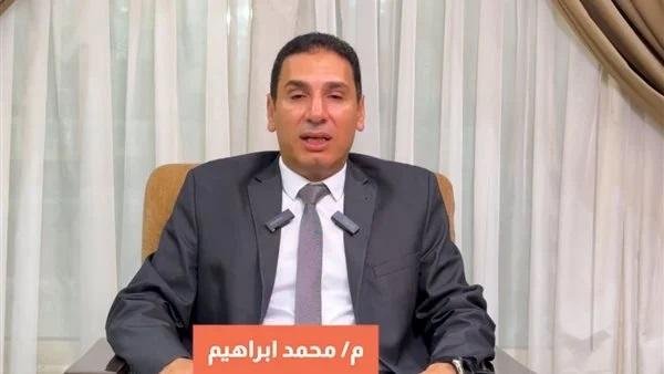 القومي لتنظيم الاتصالات: 12 مليون مستخدم لخدمة أرقامي على تطبيق My NTRA