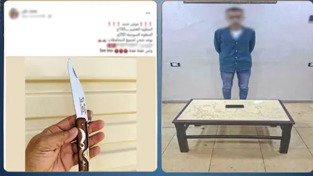 سلاح وهمي.. ضبط طالب أدار صفحة للنصب على المواطنين بكفر الشيخ
