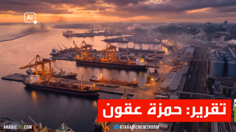 موانئ أوديسا.. شرايين المال والموت