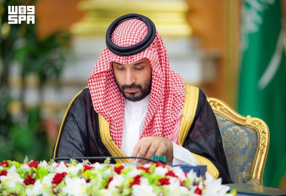 نقل منظومة التوثيق العقاري من العدل إلى هيئة العقار