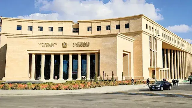 البنك المركزي يطرح أذون وسندات خزانة بقيمة 121.5 مليار جنيه