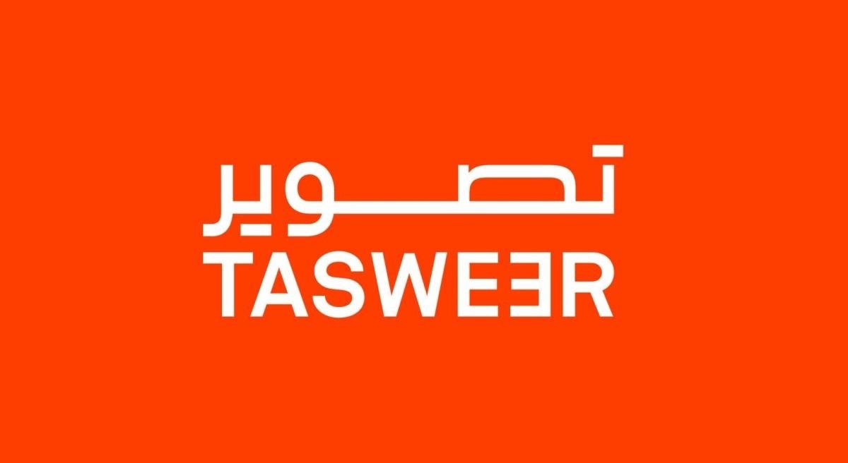 بدء استقبال طلبات المشاركة في برنامج الإقامة الفنية لمهرجان قطر للصورة (2026 - 2027)