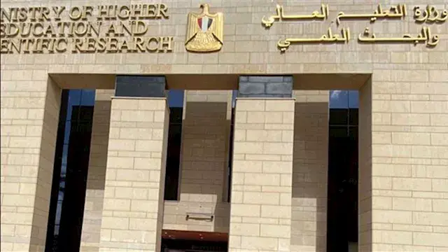 منحة علماء المستقبل.. رابط التقديم والشروط لطلاب الثانوية