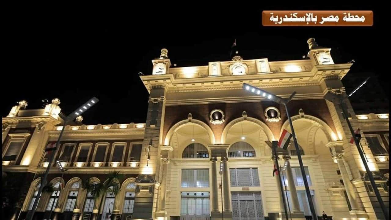 سكك حديد مصر: محطة الإسكندرية أقدم محطة بالشرق الأوسط وتخدم 104 رحلات يوميا