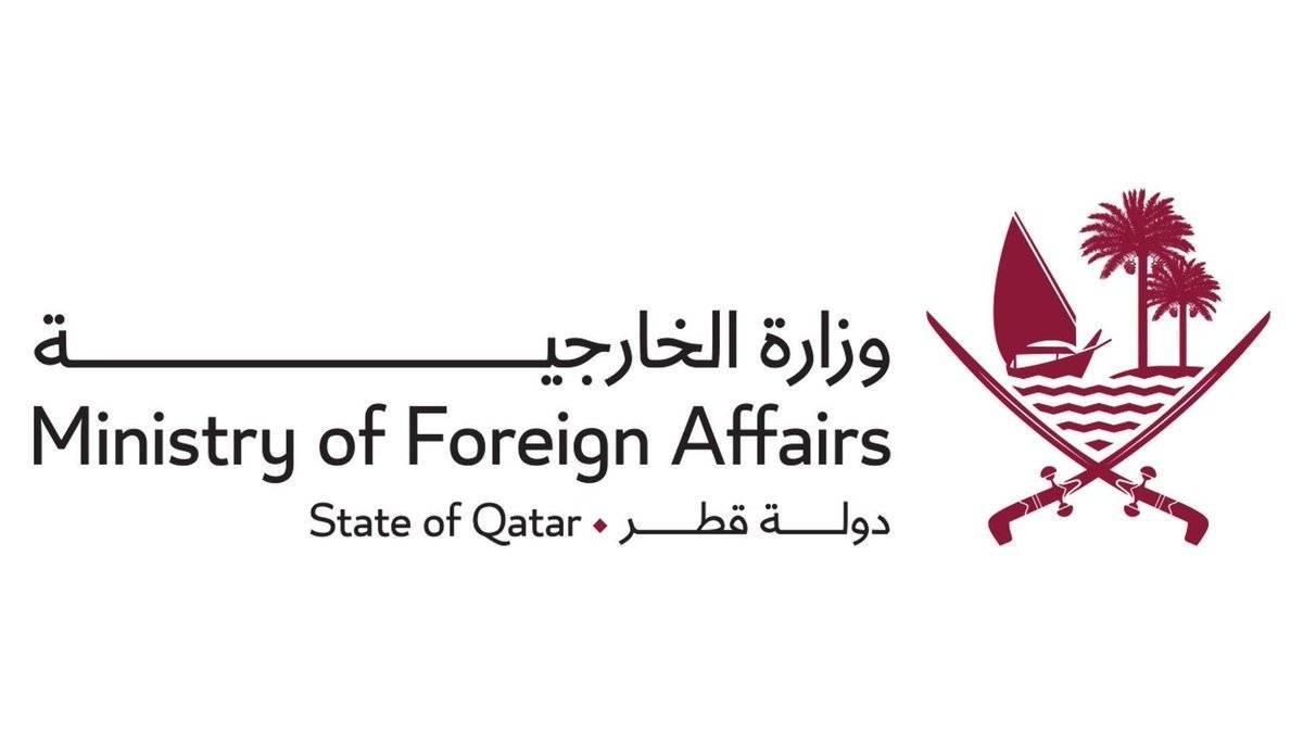 Qatar Strongly Condemns Houthi Group's Attack on Saudi Vessel