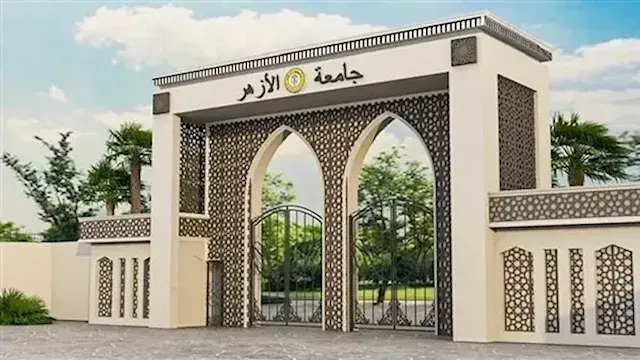لطلاب الثانوية الأزهرية.. المعاهد المتاحة بجامعة الأزهر 2027