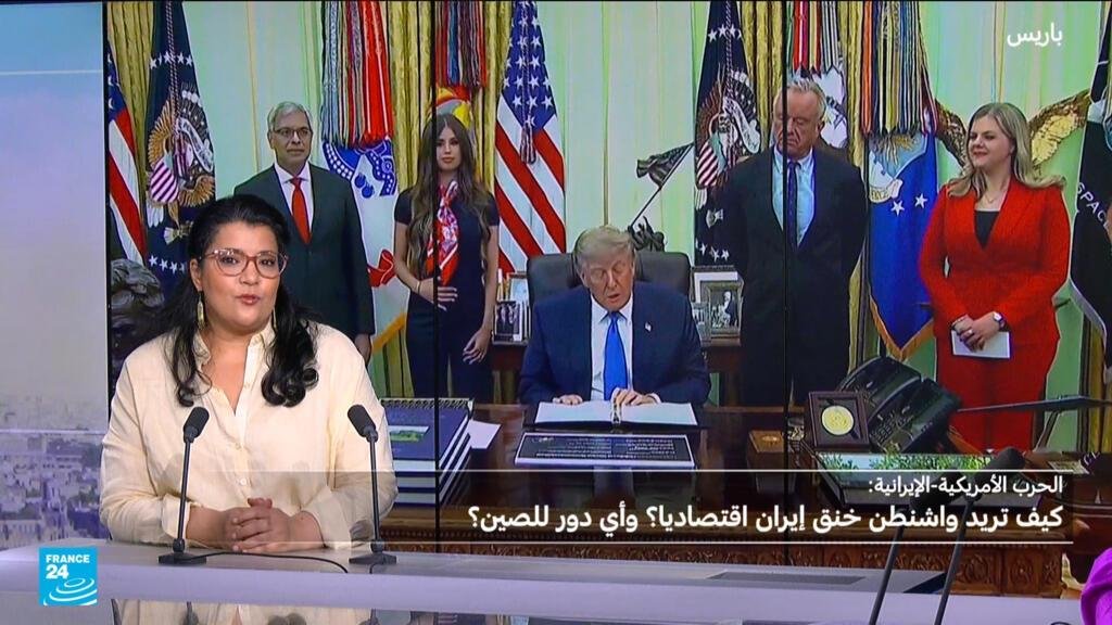 ترامب يهدد بخنق إيران اقتصاديا. كيف؟ وأي دور للصين؟