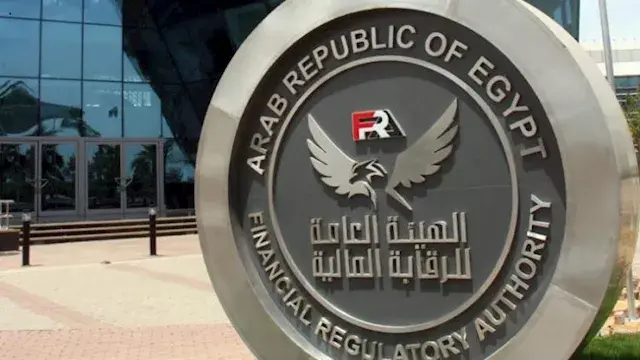 الرقابة المالية تمنح جهات التمويل غير المصرفي مهلة 6 أشهر لتوفيق الأوضاع