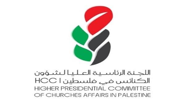 "الرئاسية لشؤون الكنائس" في فلسطين توجّه رسالة لكنائس العالم بشأن تصاعد الاعتداءات على الفلسطينيين