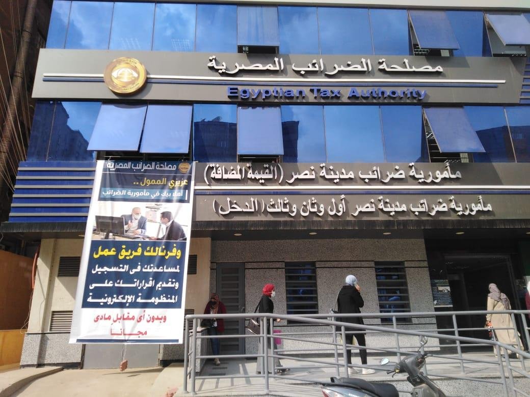 الضرائب: الصكوك الضريبية ميزة جديدة للممولين تحقق عائدا وتستخدم في الوفاء بالالتزامات المستقبلية