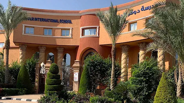 تبدأ من 161 ألف جنيه.. مصروفات مدرسة دوفر الأمريكية الدولية 2026/2027
