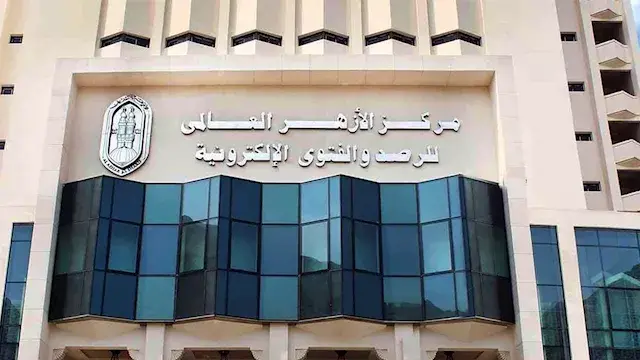 في اليوم العالمي للصداقة.. الأزهر للفتوى: أساس الصداقة المحبة الخالصة لوجه الله