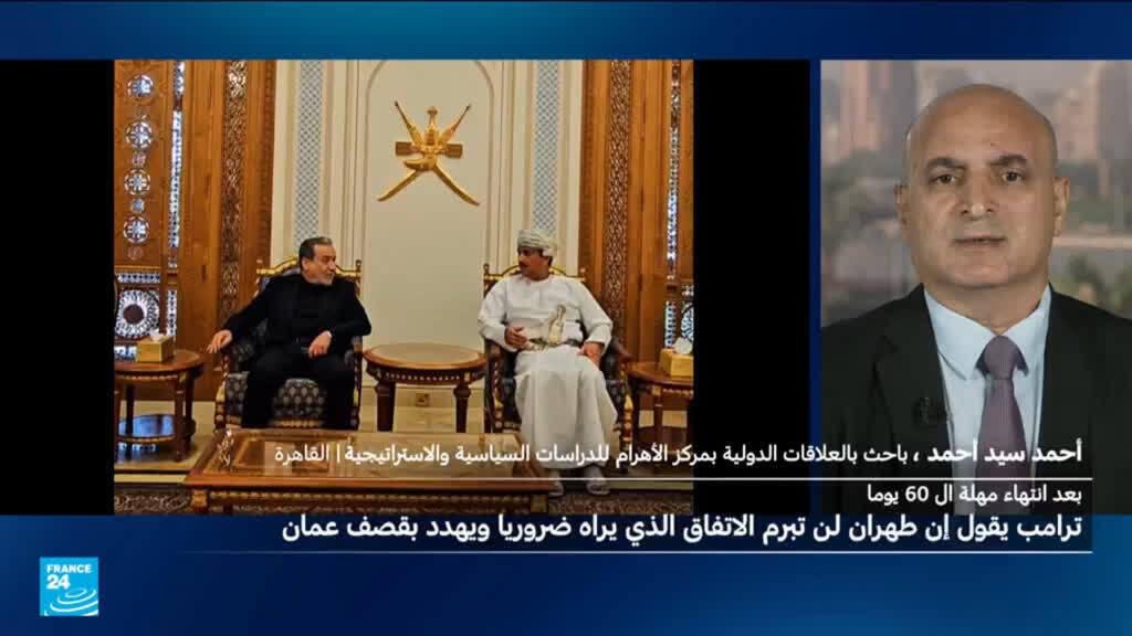 هدد بقصف سلطنة عُمان.. لماذا يهاجم ترامب مسقط بشدة وسط صمت خليجي؟