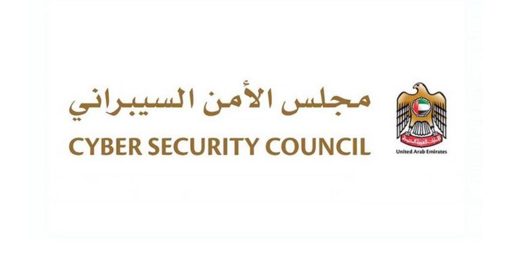 الإمارات تعلن إحباط هجمات سيبرانية متقدمة استهدفت قطاعات حيوية في الدولة
