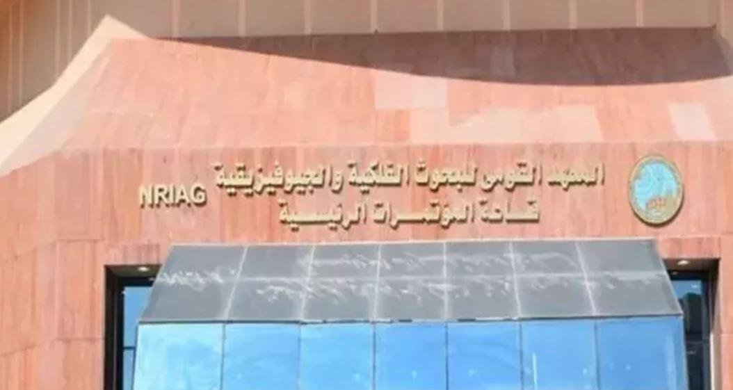 24 أغسطس.. معهد الفلك ينظم ورشة SMART 2026 لبحث مستقبل الطاقة المتجددة